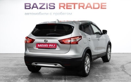 Nissan Qashqai, 2017 год, 1 655 000 рублей, 5 фотография