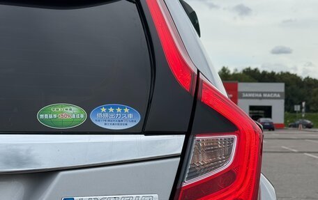 Honda Fit III, 2018 год, 1 350 000 рублей, 7 фотография