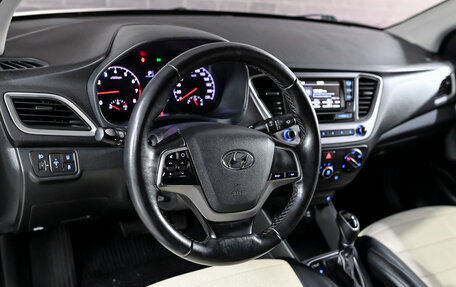 Hyundai Solaris II рестайлинг, 2017 год, 1 300 000 рублей, 12 фотография