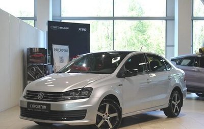 Volkswagen Polo VI (EU Market), 2018 год, 1 120 000 рублей, 1 фотография