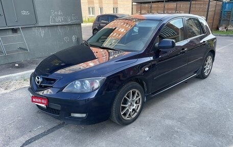 Mazda 3, 2008 год, 600 000 рублей, 3 фотография
