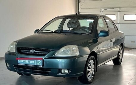 KIA Rio II, 2003 год, 299 900 рублей, 2 фотография
