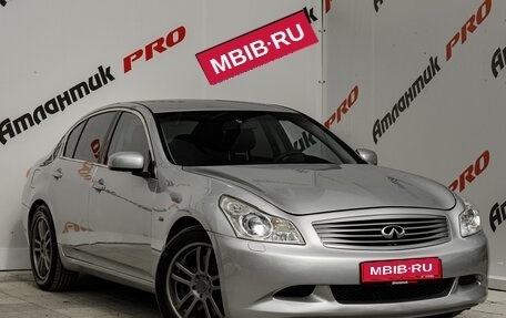 Infiniti G, 2007 год, 995 000 рублей, 6 фотография