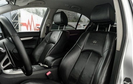 Infiniti G, 2007 год, 995 000 рублей, 13 фотография