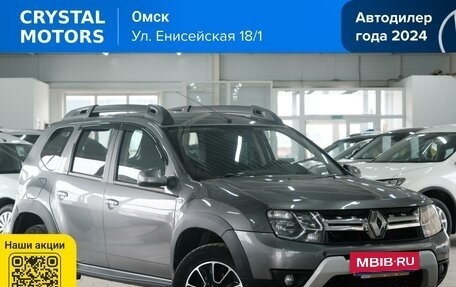 Renault Duster I рестайлинг, 2020 год, 1 249 000 рублей, 2 фотография