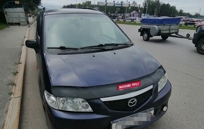 Mazda Premacy III, 2002 год, 200 000 рублей, 1 фотография