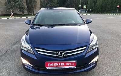Hyundai Solaris II рестайлинг, 2016 год, 1 299 999 рублей, 1 фотография