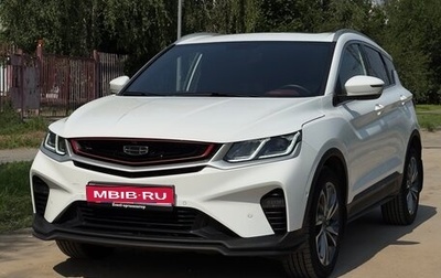 Geely Coolray I, 2023 год, 1 800 000 рублей, 1 фотография