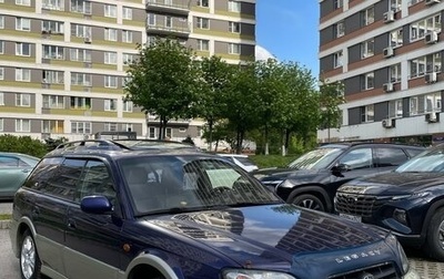 Subaru Legacy III, 1999 год, 410 000 рублей, 1 фотография