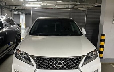 Lexus RX III, 2015 год, 3 000 000 рублей, 1 фотография