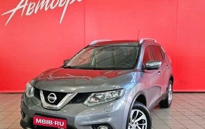 Nissan X-Trail, 2015 год, 1 679 000 рублей, 1 фотография
