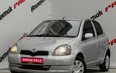 Toyota Vitz, 2001 год, 275 000 рублей, 1 фотография