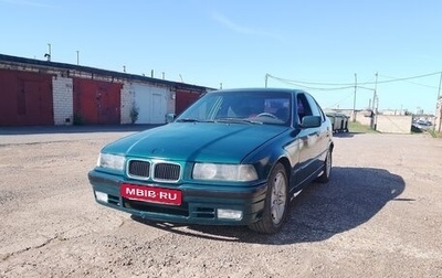 BMW 3 серия, 1994 год, 395 000 рублей, 1 фотография