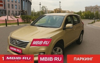 Toyota RAV4, 2011 год, 1 480 000 рублей, 1 фотография