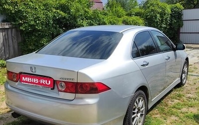 Honda Accord VII рестайлинг, 2006 год, 730 000 рублей, 1 фотография