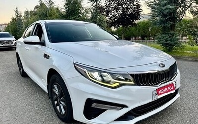KIA Optima IV, 2018 год, 1 630 000 рублей, 1 фотография