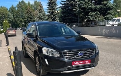 Volvo XC60 II, 2015 год, 2 030 000 рублей, 1 фотография
