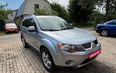 Mitsubishi Outlander III рестайлинг 3, 2008 год, 1 200 000 рублей, 1 фотография
