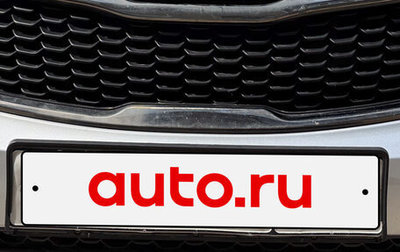 KIA Rio III рестайлинг, 2017 год, 1 100 000 рублей, 1 фотография