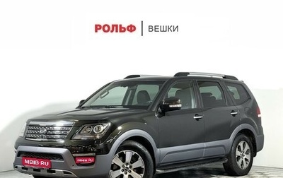 KIA Mohave I, 2017 год, 2 847 000 рублей, 1 фотография