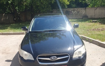 Subaru Legacy IV, 2008 год, 550 000 рублей, 1 фотография