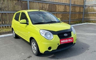 KIA Picanto I, 2009 год, 400 000 рублей, 1 фотография
