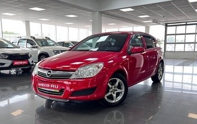 Opel Astra H, 2008 год, 695 000 рублей, 1 фотография