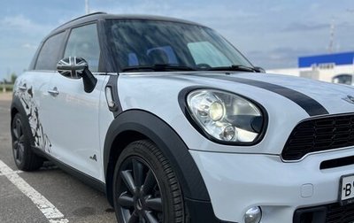 MINI Countryman I (R60), 2012 год, 1 720 000 рублей, 1 фотография