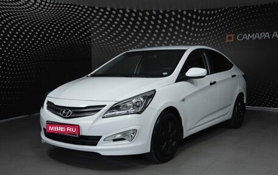 Hyundai Solaris II рестайлинг, 2015 год, 874 000 рублей, 1 фотография