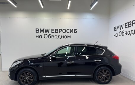 Infiniti QX50 I рестайлинг, 2016 год, 2 390 000 рублей, 5 фотография