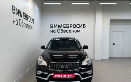 Infiniti QX50 I рестайлинг, 2016 год, 2 390 000 рублей, 3 фотография