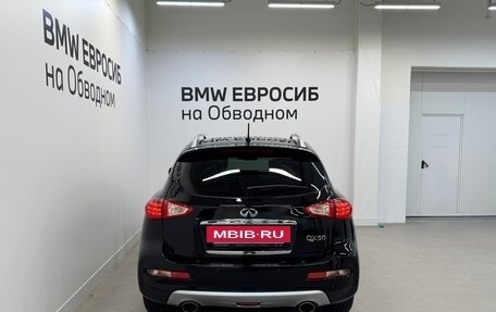 Infiniti QX50 I рестайлинг, 2016 год, 2 390 000 рублей, 4 фотография