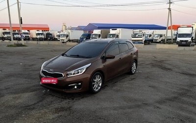 KIA cee'd III, 2016 год, 1 150 000 рублей, 1 фотография