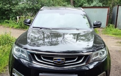 Geely Atlas I, 2021 год, 1 800 000 рублей, 1 фотография
