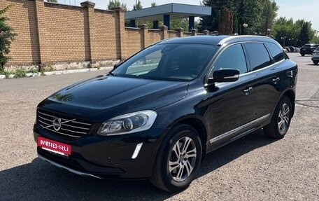 Volvo XC60 II, 2015 год, 2 030 000 рублей, 5 фотография