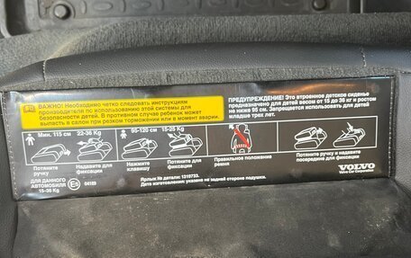 Volvo XC60 II, 2015 год, 2 030 000 рублей, 13 фотография