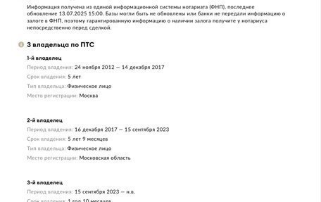 MINI Countryman I (R60), 2012 год, 1 720 000 рублей, 27 фотография