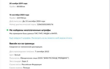 MINI Countryman I (R60), 2012 год, 1 720 000 рублей, 32 фотография