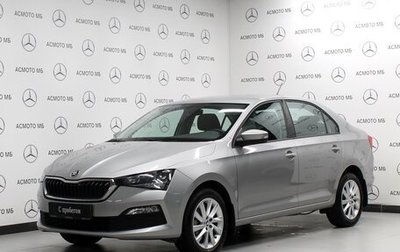 Skoda Rapid II, 2020 год, 1 720 000 рублей, 1 фотография
