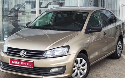 Volkswagen Polo VI (EU Market), 2016 год, 869 000 рублей, 1 фотография