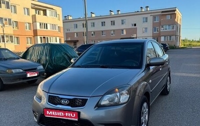 KIA Rio II, 2011 год, 655 000 рублей, 1 фотография
