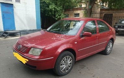 Volkswagen Bora, 2004 год, 260 000 рублей, 1 фотография