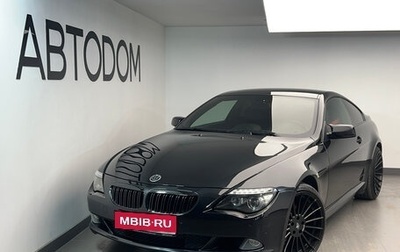 BMW 6 серия, 2009 год, 1 399 000 рублей, 1 фотография