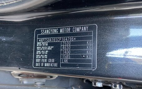 SsangYong Kyron I, 2012 год, 850 000 рублей, 6 фотография