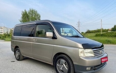 Honda Stepwgn II рестайлинг, 2001 год, 720 000 рублей, 1 фотография
