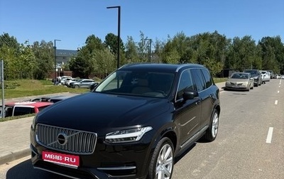 Volvo XC90 II рестайлинг, 2015 год, 2 590 000 рублей, 1 фотография
