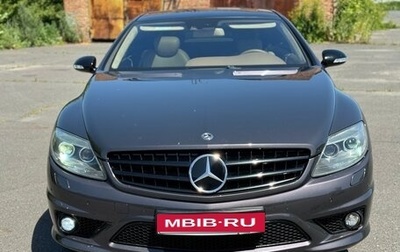 Mercedes-Benz CL-Класс AMG, 2008 год, 2 700 000 рублей, 1 фотография
