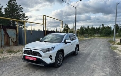 Toyota RAV4, 2020 год, 3 600 000 рублей, 1 фотография