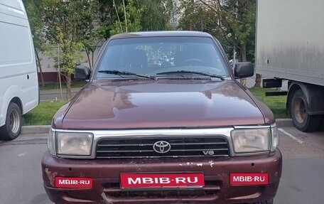Toyota 4Runner III, 1995 год, 635 000 рублей, 1 фотография