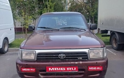 Toyota 4Runner III, 1995 год, 635 000 рублей, 1 фотография